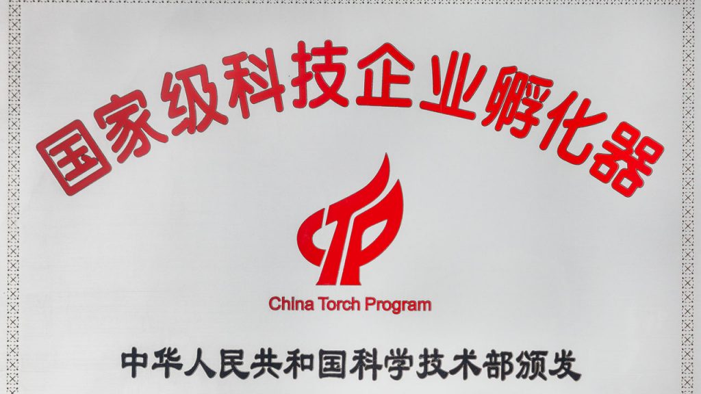 設計產業資源整合