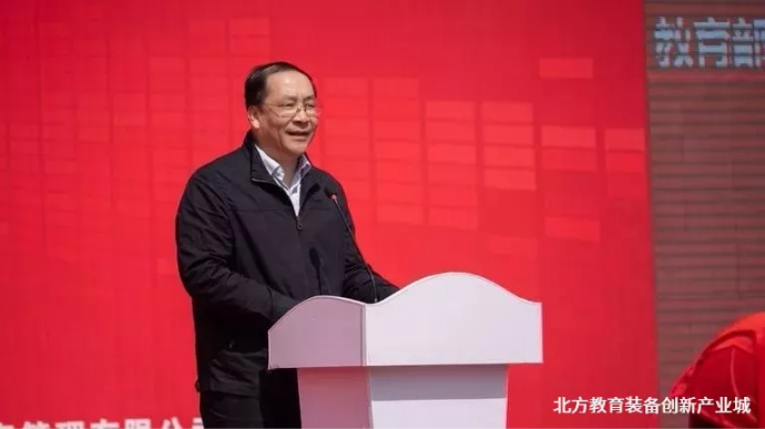 引燃夏日，我們來了——北方教育裝備創新產業城開園！