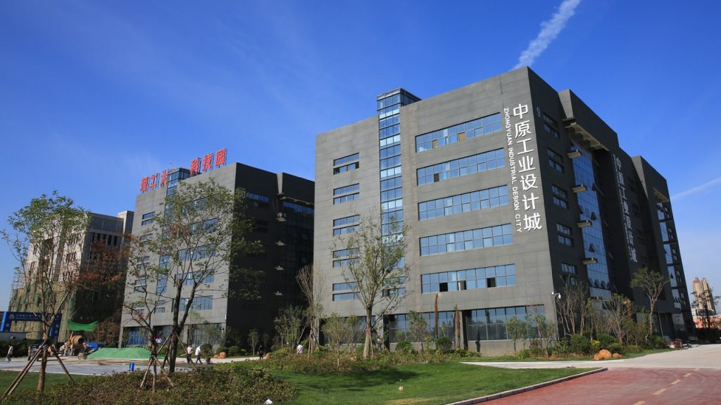 中原工業(yè)設(shè)計城
