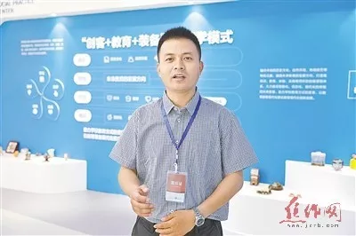 工業設計，制造向智造轉型的加速器、新引擎——中原工業設計城開園訪談摘要