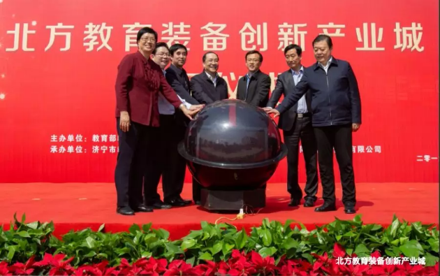 引燃夏日，我們來了——北方教育裝備創新產業城開園！