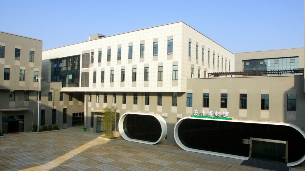 中國（長沙）創(chuàng)新設(shè)計(jì)產(chǎn)業(yè)園