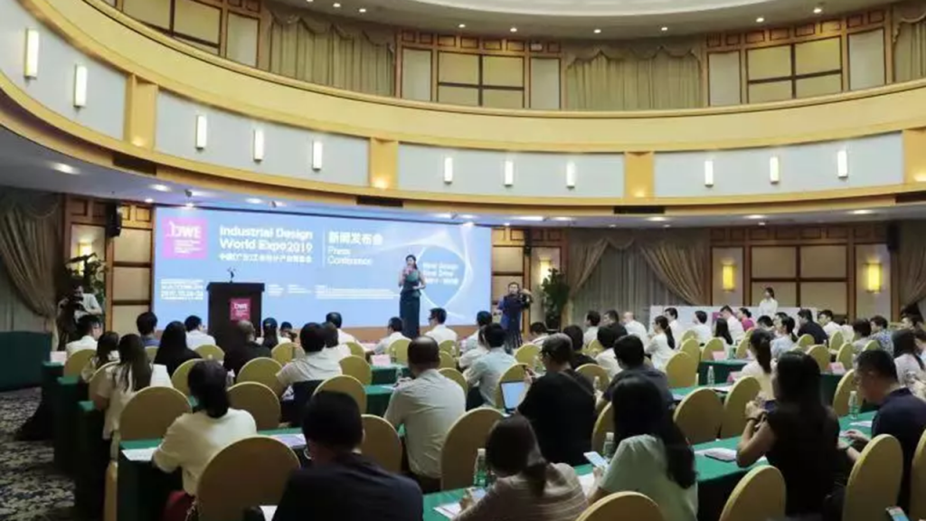 約定你！10月來順德看中國（廣東）工業設計產業博覽會！