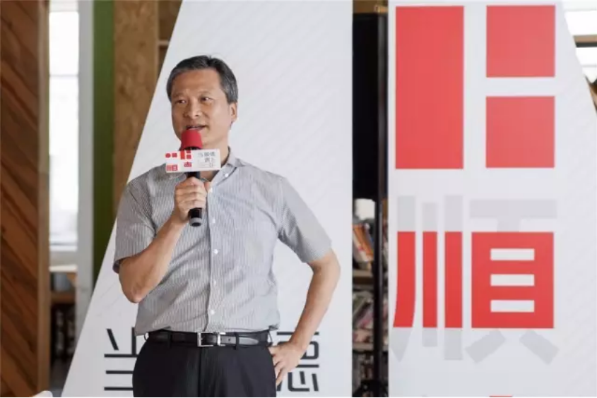 廣東工業設計城舉行“當順德遇上iF”活動，連接國際設計資源