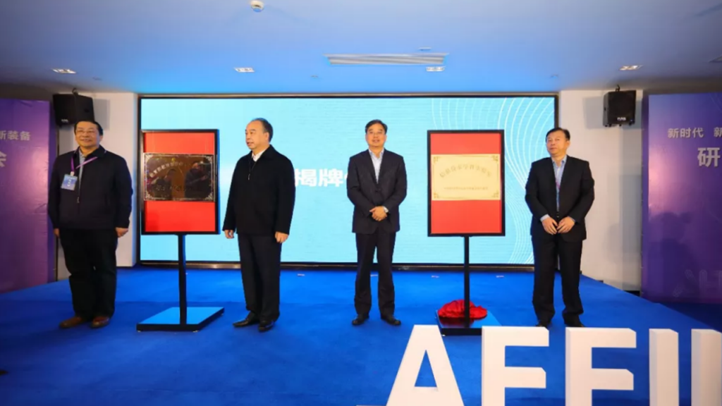 中國杭州灣高端教育裝備創新產業城盛大開園！