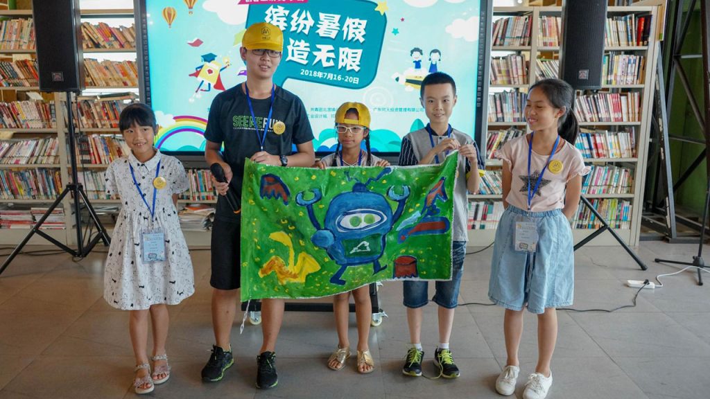 “青基工程”再下一“城” 順德首個工業設計創客夏令營開營啦！