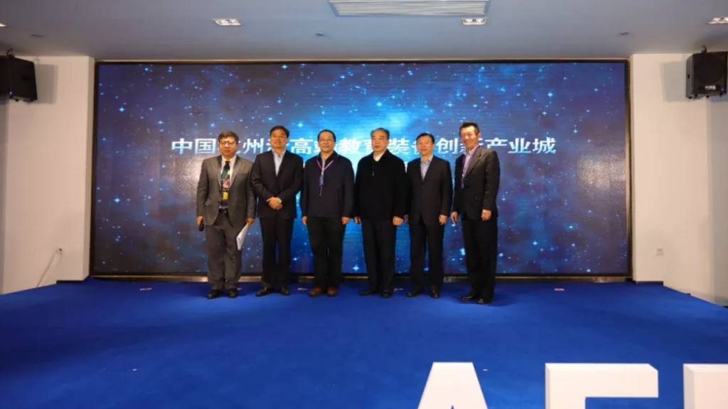 中國杭州灣高端教育裝備創新產業城盛大開園！