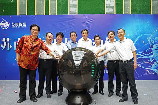 江蘇·常州】我國(guó)首個(gè)體育健康產(chǎn)業(yè)聚集區(qū)盛大開園