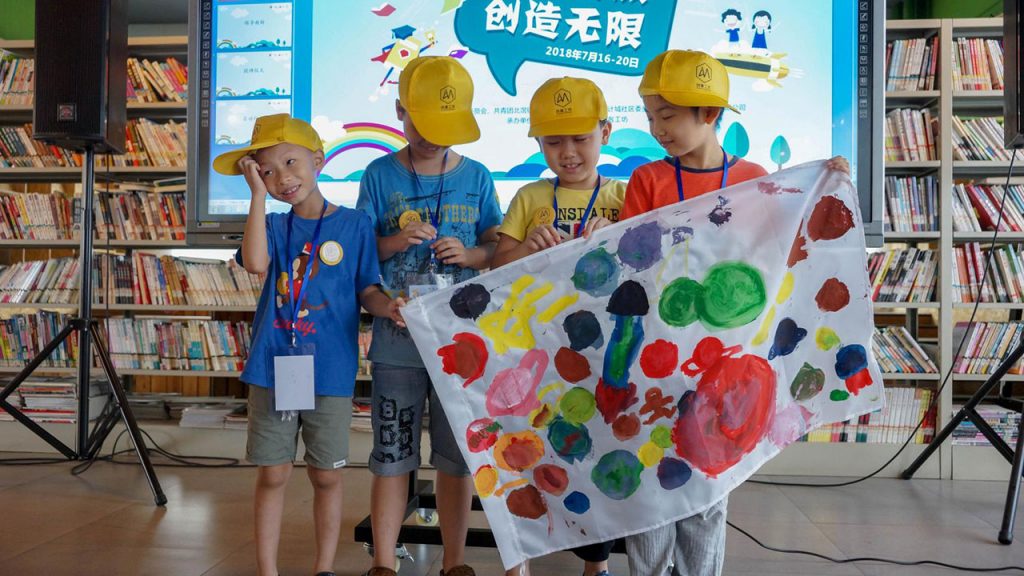 “青基工程”再下一“城” 順德首個工業設計創客夏令營開營啦！