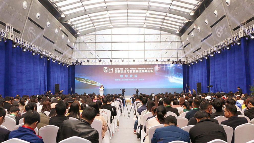 創新設計與智能制造論壇圓滿舉辦！湖南設計“達沃斯”聚焦設計+智造！