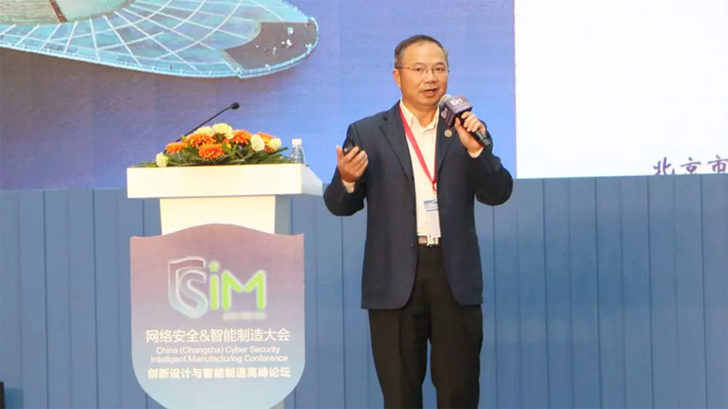 創新設計與智能制造論壇圓滿舉辦！湖南設計“達沃斯”聚焦設計+智造！