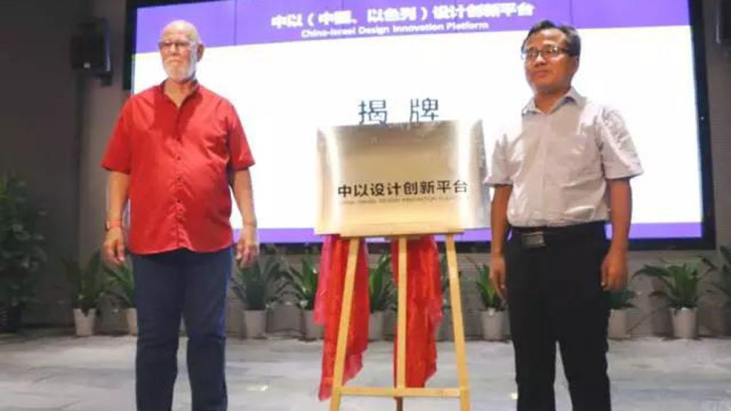 設計“奧斯卡”大咖在長沙的24小時