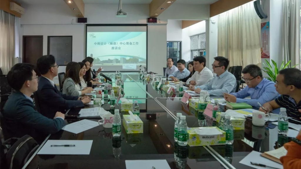 韓國設計振興院率代表團來華考察或將落戶廣東工業設計城