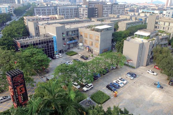 廣東工業(yè)設(shè)計城更新平臺服務(wù)