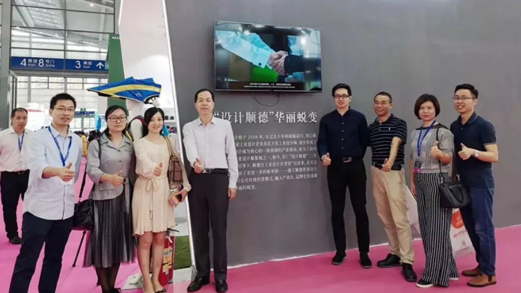 設計城企業亮相深圳禮品展！順德原創設計引人矚目！