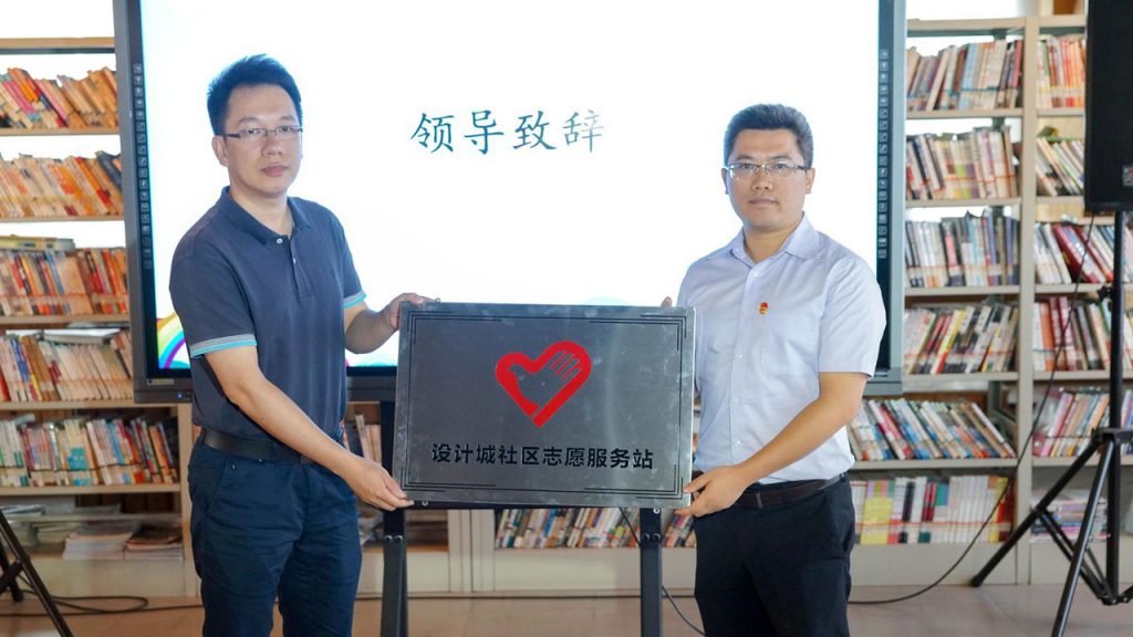 “青基工程”再下一“城” 順德首個工業設計創客夏令營開營啦！