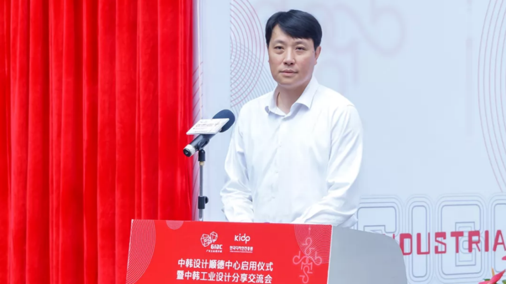 喜訊！中韓設(shè)計（順德）中心在設(shè)計城正式啟用