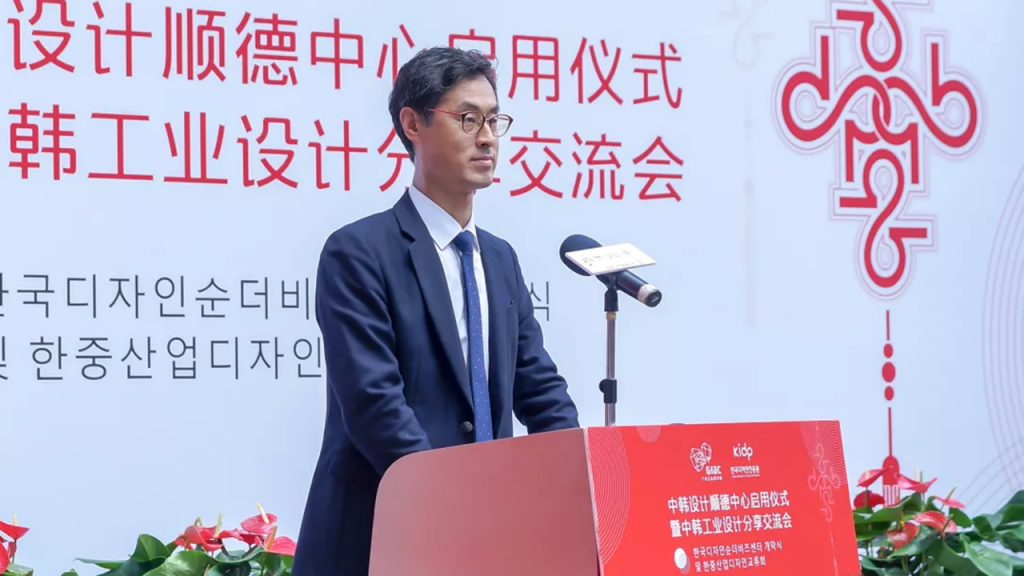 喜訊！中韓設(shè)計（順德）中心在設(shè)計城正式啟用