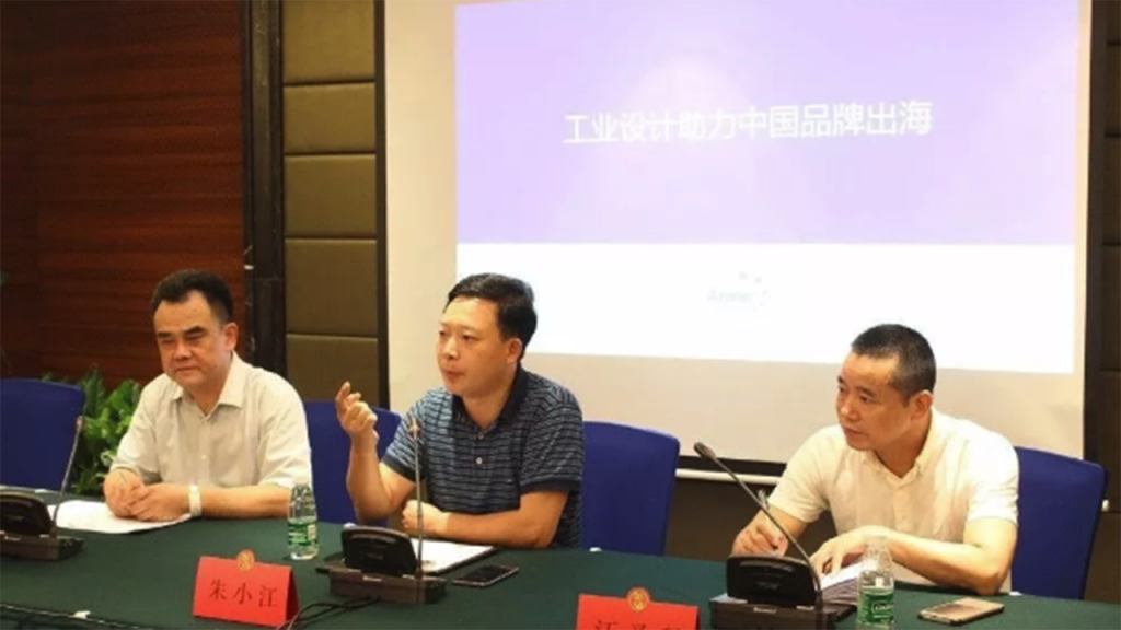 將設計“派送”園區，2018“工業設計園區行”常德站圓滿舉辦！