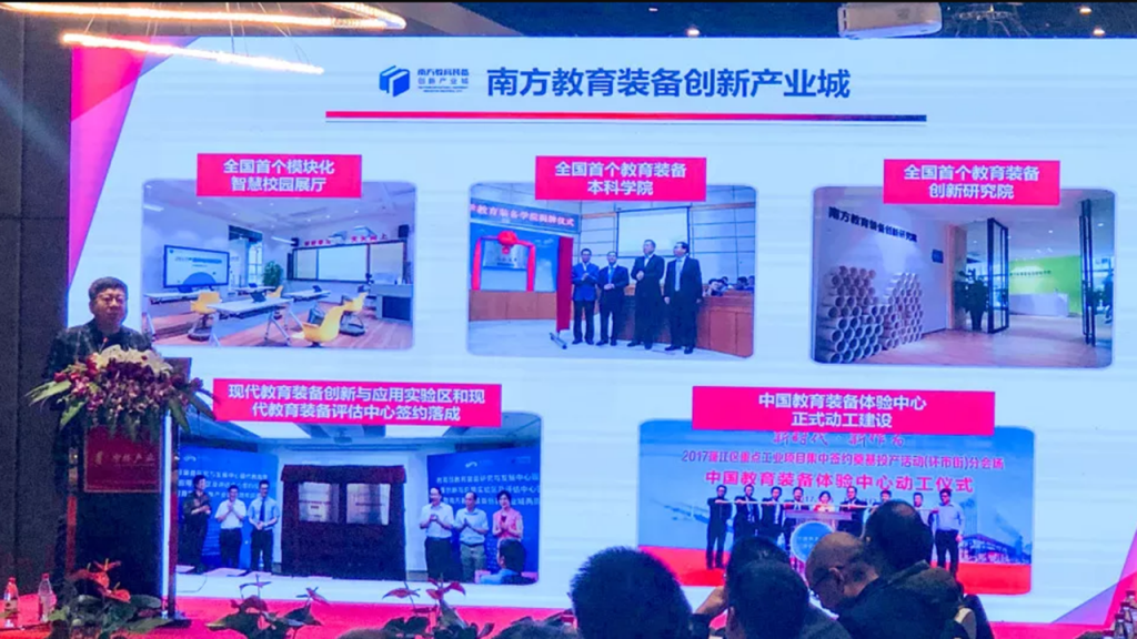 中體同天拓展體育空間新思路