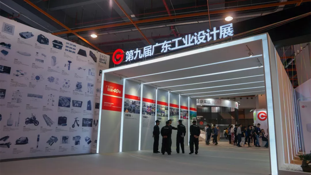 “設(shè)計(jì)順德”亮相第九屆廣東設(shè)計(jì)周暨廣東工業(yè)設(shè)計(jì)展