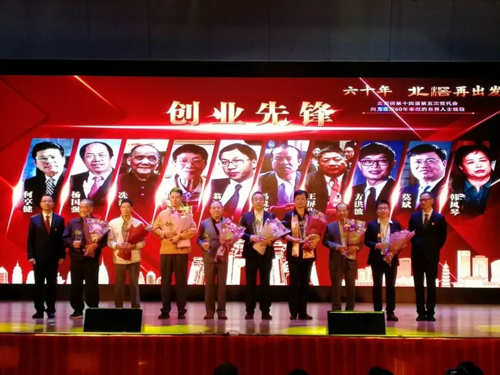 喜訊！韓風琴董事長榮獲北滘建鎮(zhèn)60周年 · 創(chuàng)業(yè)先鋒獎