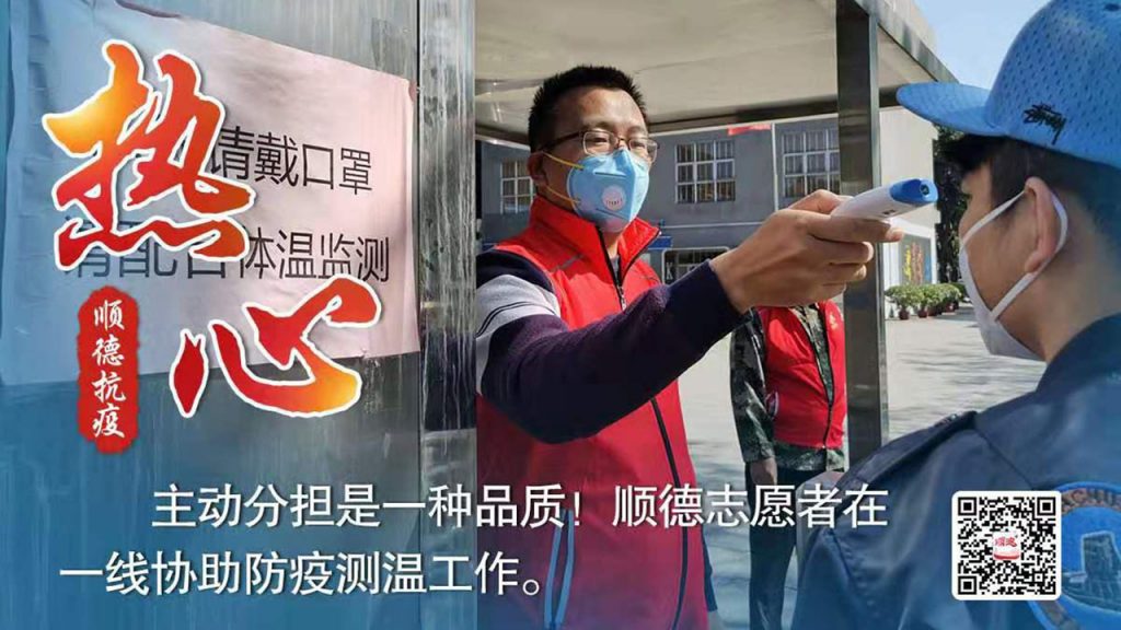 “疫”境同行∣同天（同宏）為園區企業提供“硬核”服務