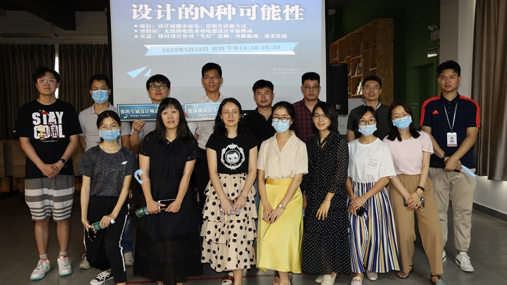 設計·交流∣第十四期“小城故事”帶你探討設計的N種可能性