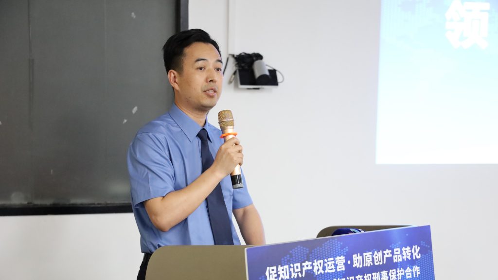 給力！三方共建設(shè)計(jì)城知識產(chǎn)權(quán)刑事保護(hù)平臺，為企業(yè)創(chuàng)新發(fā)展保駕護(hù)航