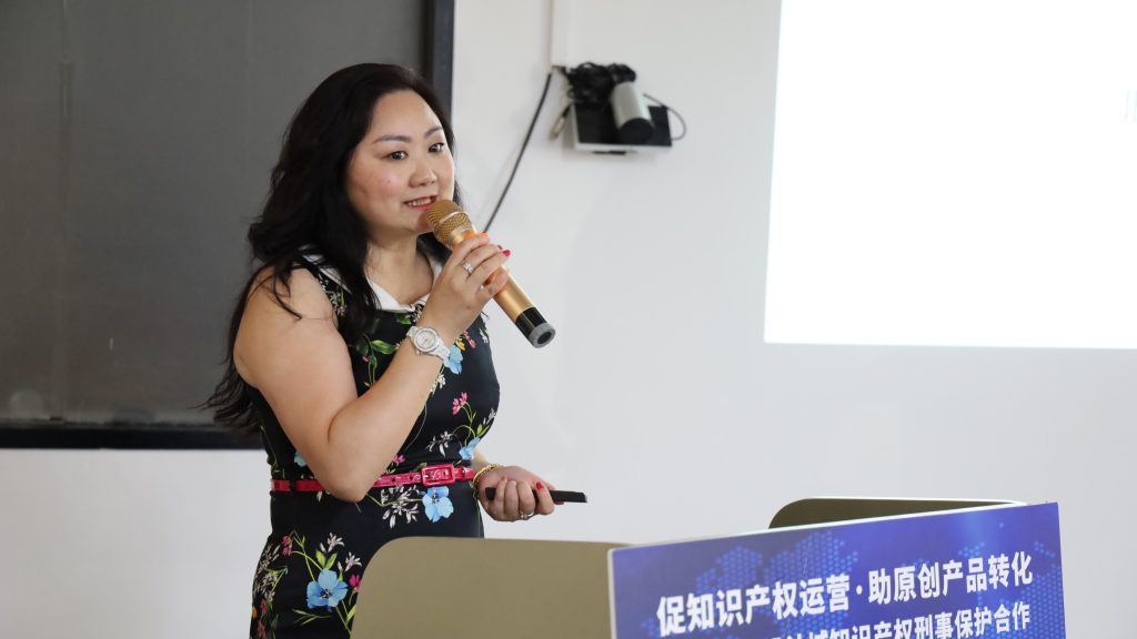 給力！三方共建設(shè)計(jì)城知識產(chǎn)權(quán)刑事保護(hù)平臺，為企業(yè)創(chuàng)新發(fā)展保駕護(hù)航