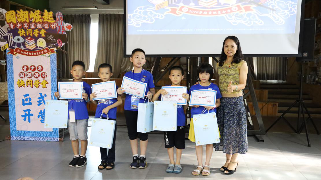 寓學于樂中成為一名小設計師，國潮崛起——青少年國潮設計快閃學堂正式結營~