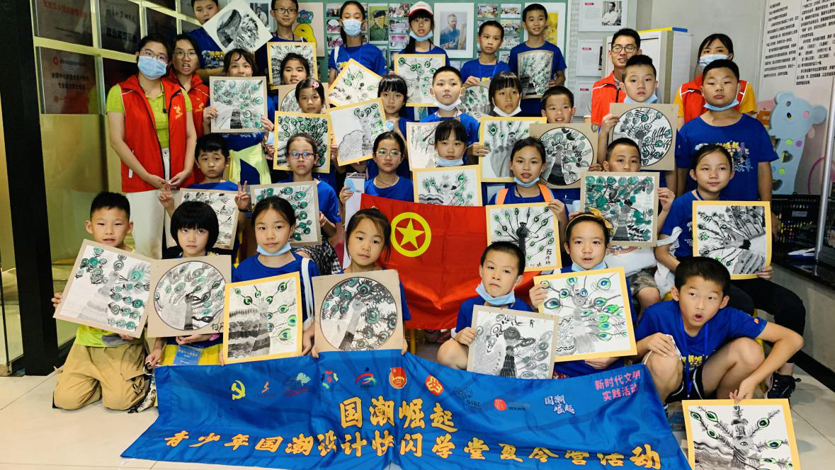 寓學于樂中成為一名小設計師，國潮崛起——青少年國潮設計快閃學堂正式結營~