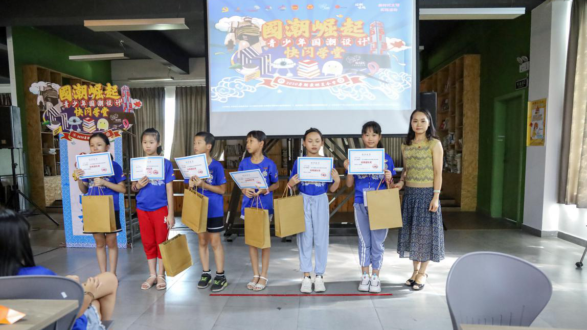 寓學于樂中成為一名小設計師，國潮崛起——青少年國潮設計快閃學堂正式結營~