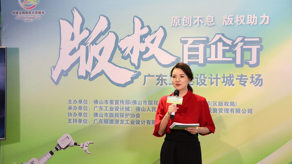 十五場活動(dòng)、上千款創(chuàng)新產(chǎn)品齊集！2020 年“12.9中國設(shè)計(jì)活動(dòng)日暨廣東工業(yè)設(shè)計(jì)城創(chuàng)新設(shè)計(jì)周”即將重磅來襲