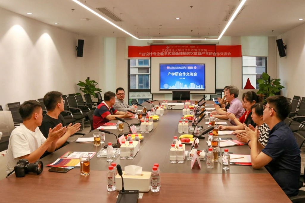 重磅！又一教學(xué)實(shí)踐基地落戶同天工業(yè)設(shè)計(jì)研究院