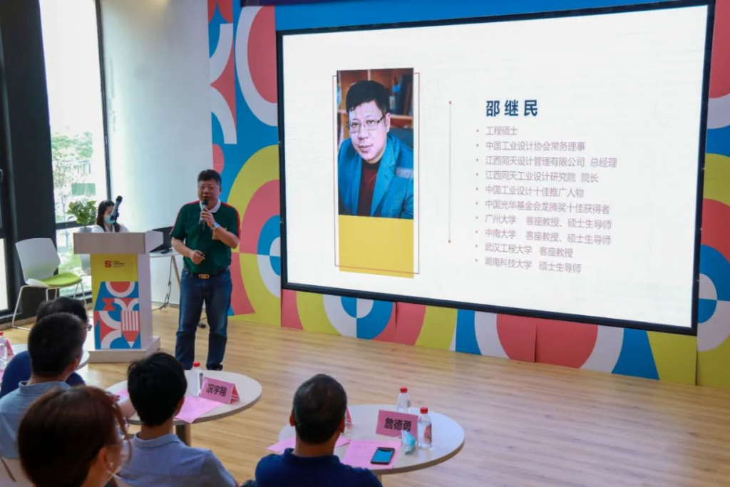 首期江西設計大講堂開講啦，重磅嘉賓這樣談設計創新