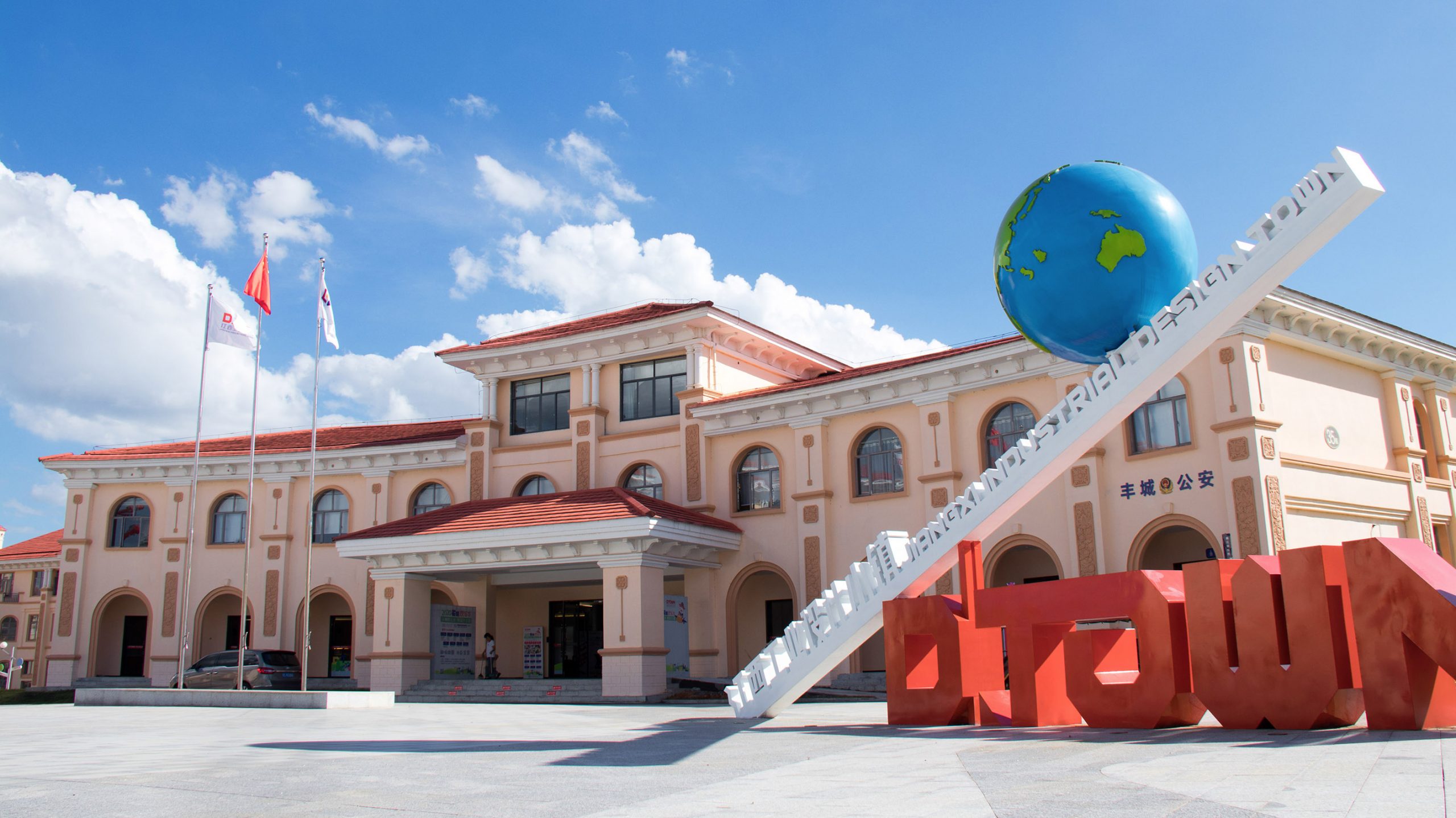 歡迎乘坐同天“嗨皮牛耶”時(shí)光列車(chē)，下一站2021！