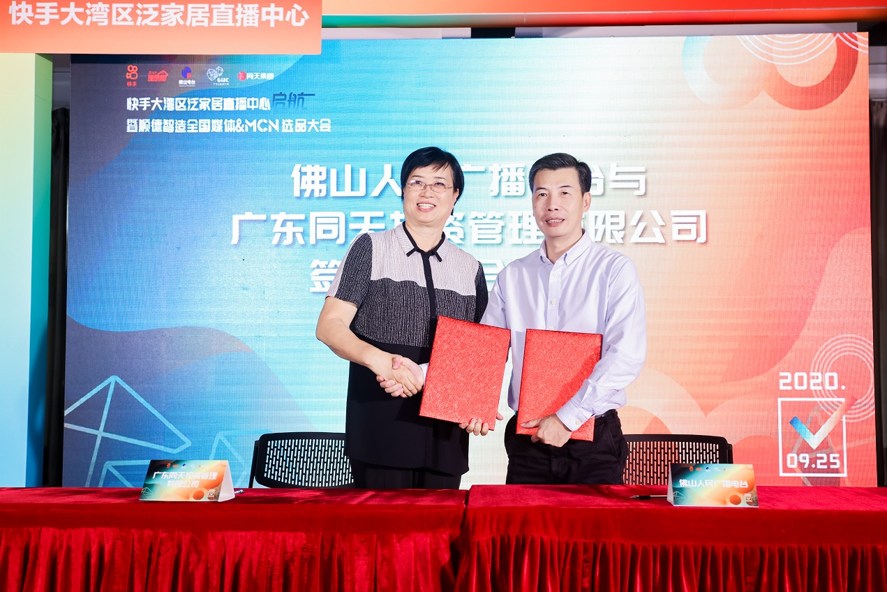 歡迎乘坐同天“嗨皮牛耶”時(shí)光列車(chē)，下一站2021！