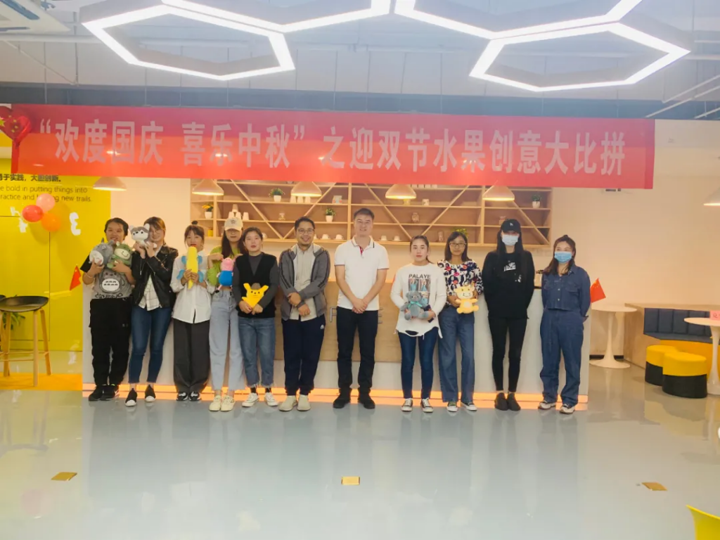 猜燈謎、拼果盤，中原工業設計城的這場迎國慶中秋雙節活動氛圍濃