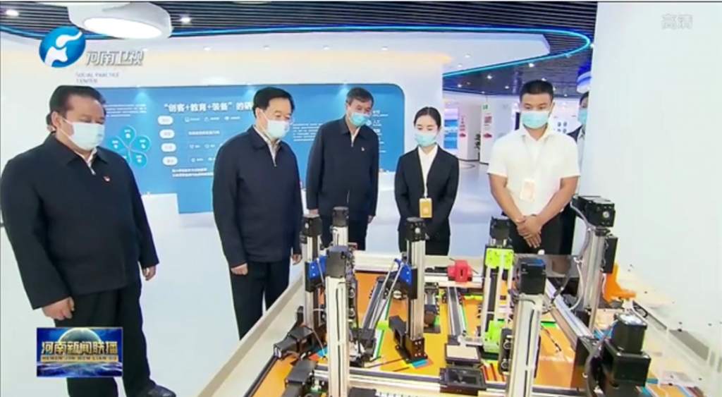 節后第一天，省委書記王國生來設計城了！