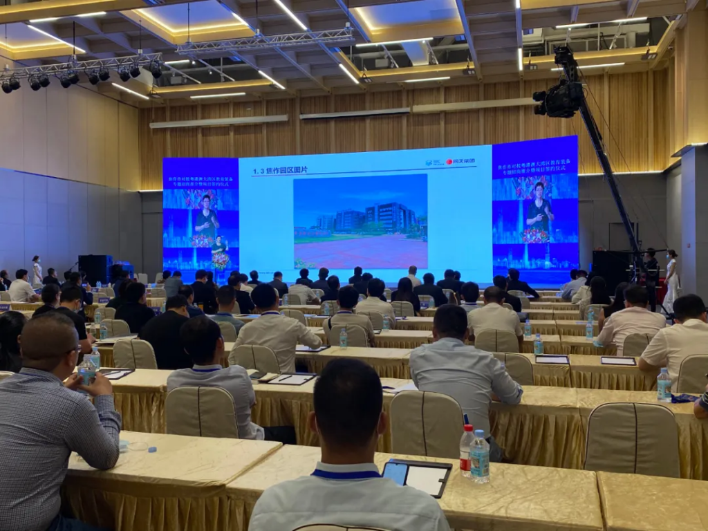 焦作市對接粵港澳大灣區(qū)教育裝備招商暨項(xiàng)目簽約活動成功舉行！這幾個(gè)重點(diǎn)項(xiàng)目將落戶園區(qū)....