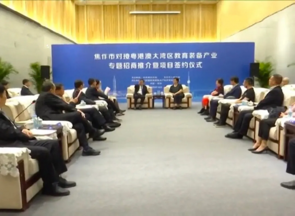 焦作市對接粵港澳大灣區(qū)教育裝備招商暨項(xiàng)目簽約活動成功舉行！這幾個(gè)重點(diǎn)項(xiàng)目將落戶園區(qū)....