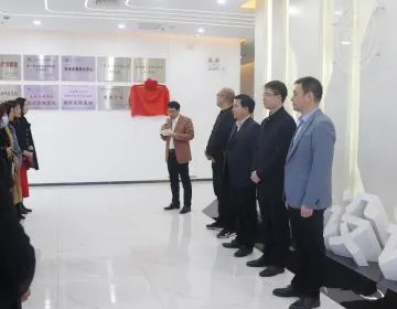 中原工業設計城榮獲“焦作市新的社會階層人士統戰工作實踐創新基地”稱號！