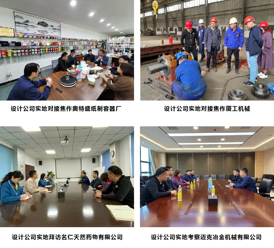 中原工業設計城開展“粵來豫好”廣東設計焦作行系列活動——引設計進焦作，助企業求突破