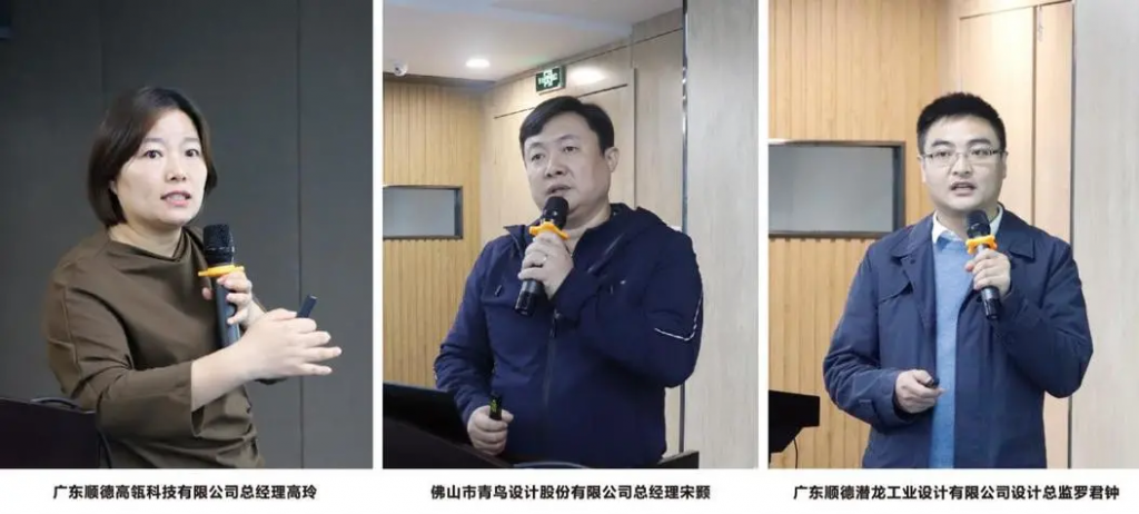 中原工業設計城開展“粵來豫好”廣東設計焦作行系列活動——引設計進焦作，助企業求突破