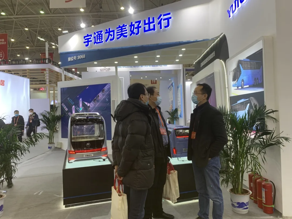 中原工業(yè)設(shè)計(jì)城應(yīng)邀參加2020年中國(guó)國(guó)際工業(yè)設(shè)計(jì)博覽會(huì)