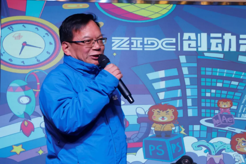 完美收官！ZIDC︱創動未來 逐夢同行——中原工業設計城“設計師之夜”活動精彩綻放