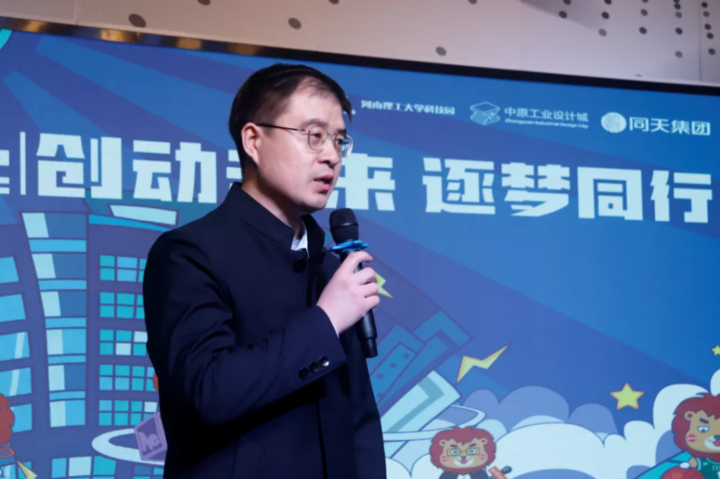 完美收官！ZIDC︱創動未來 逐夢同行——中原工業設計城“設計師之夜”活動精彩綻放