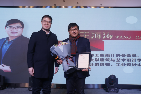 完美收官！ZIDC︱創動未來 逐夢同行——中原工業設計城“設計師之夜”活動精彩綻放