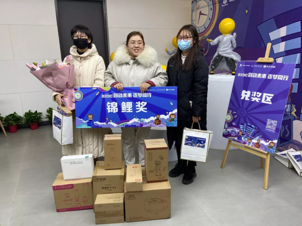 完美收官！ZIDC︱創動未來 逐夢同行——中原工業設計城“設計師之夜”活動精彩綻放